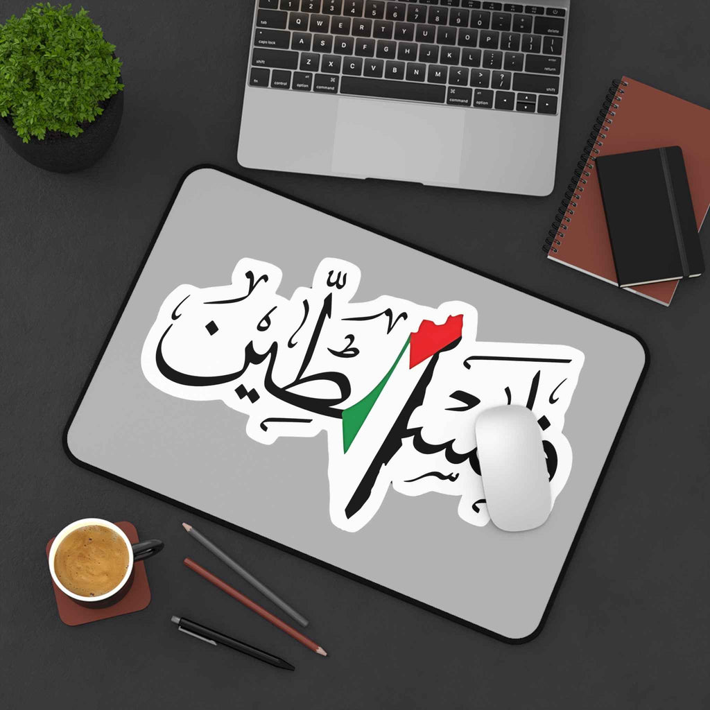 Desk Mat Palestine Freedom Support - Showcase Your Solidarity with Palestine Freedom Desk Mat
